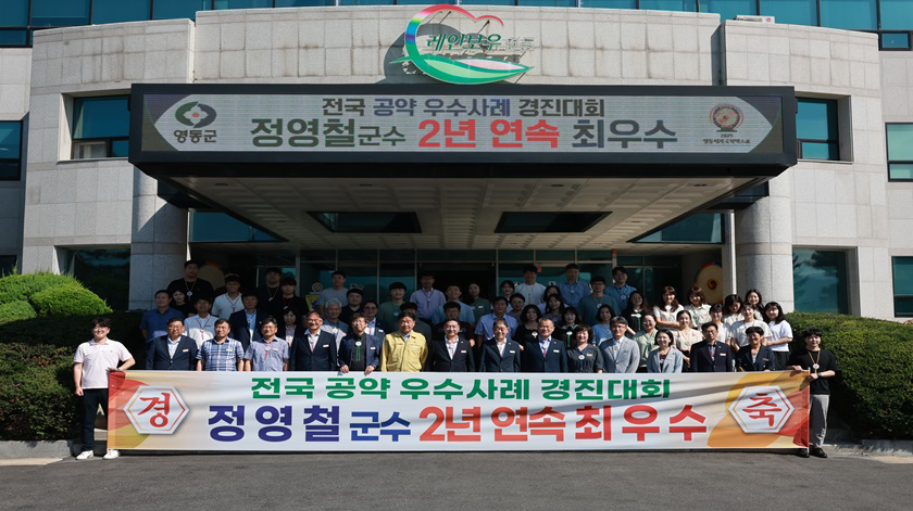 영동군 인터넷방송 바탕 이미지 03