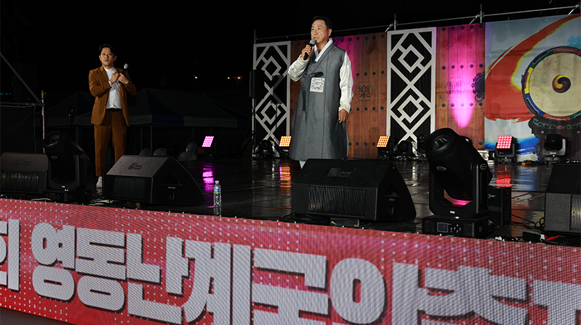 영동군 인터넷방송 바탕 이미지 03
